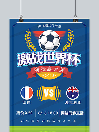 慢热球队 慢热球队