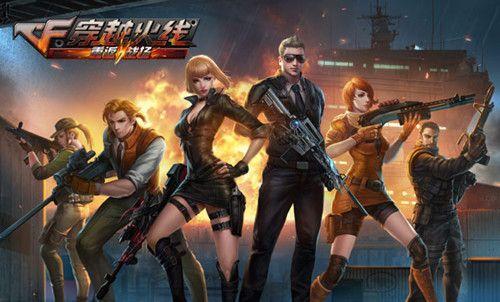 最后一传 最后一传